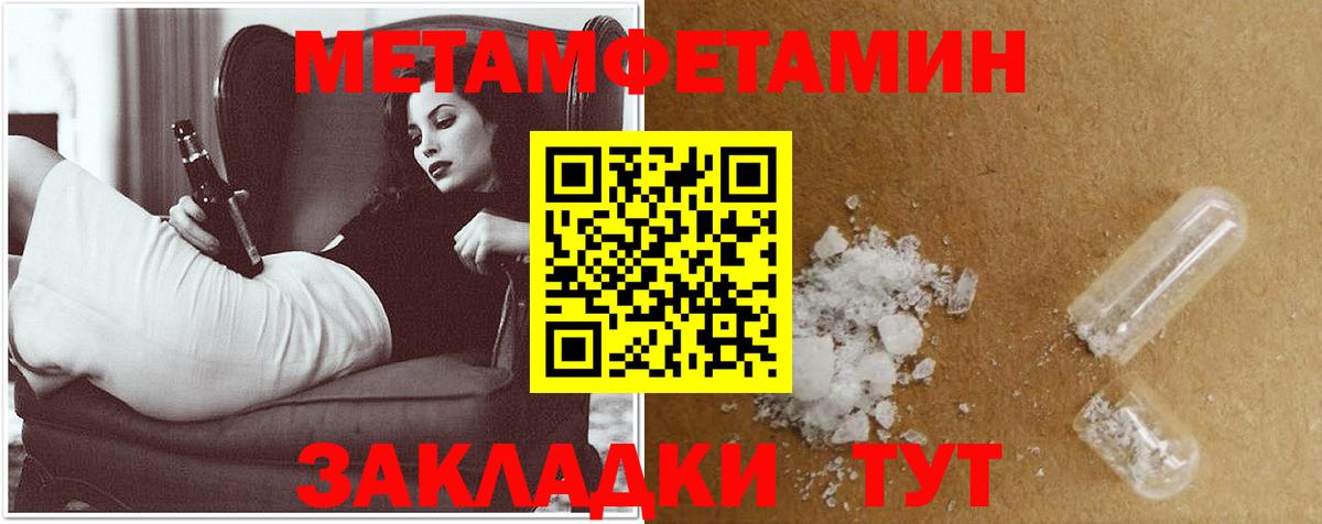Кушва  Амфетамин 98%  Вход с VPN 