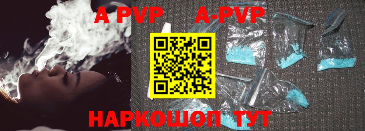 закладки  Вход с VPN  Кушва  Alfa_PVP СК КРИС 
