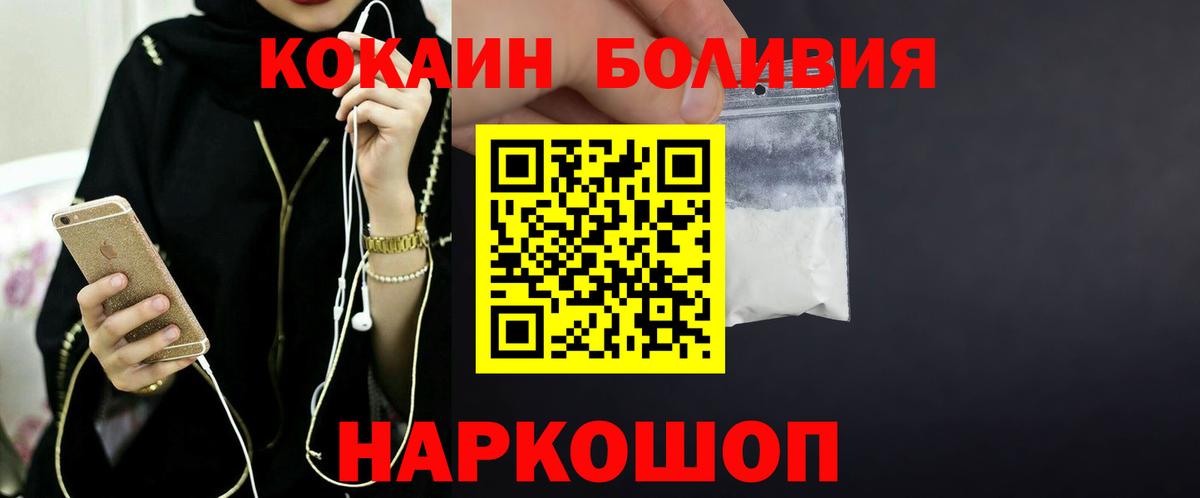 Cocaine 97% Кушва