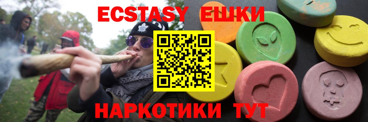 Ecstasy Punisher Кушва