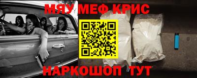 кокаин Кинель