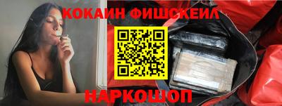 кокаин VHQ Кимры