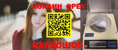кокаин VHQ Кимры