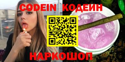 кокаин Кинель