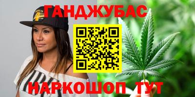 кокаин Кинель