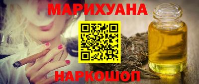 кокаин Кинель