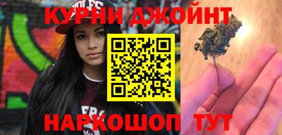 кокаин Кинель