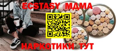 кокаин Кинель