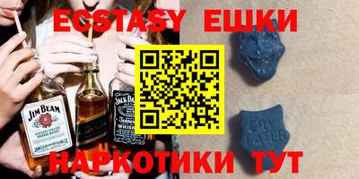 кокаин Кинель