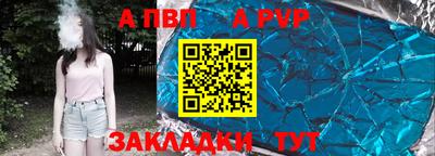 кокаин Кинель