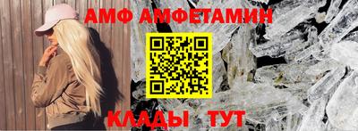 кокаин Кинель