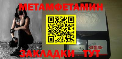 кокаин Кинель