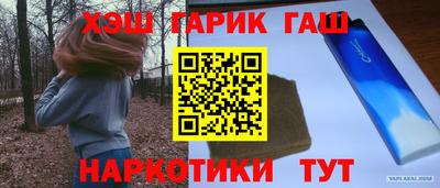 кокаин Кинель