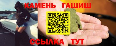 кокаин Кинель