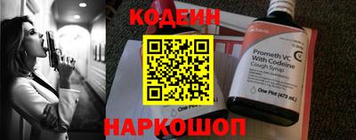 кокаин Кинель