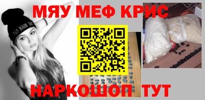 кокаин Кинель