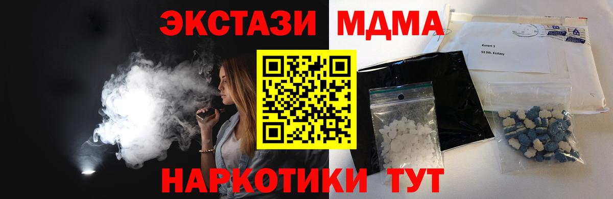 Галлюциногенные грибы Кушва