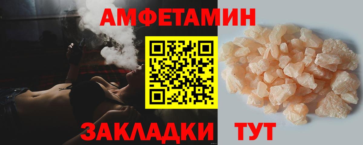 Первитин мет  Вход с VPN  Кушва  Первитин мет 