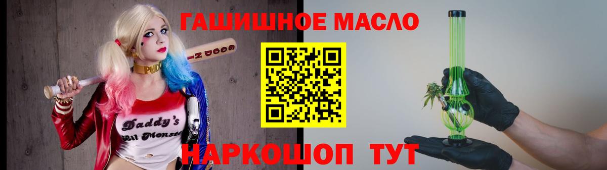 Кокаин  Вход с VPN  ТГК  Каннабис  Кушва  А ПВП СОЛЬ   ГАШИШ  Гашиш  Меф  