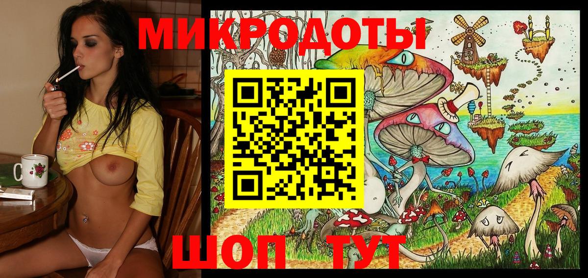 Псилоцибиновые грибы Magic Shrooms Кушва