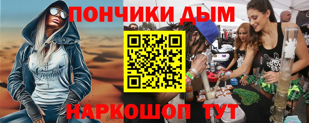 Бошки Шишки планчик  Бошки Шишки White Widow  Каннабис VHQ  Вход с VPN  Кушва  Бошки Шишки индика 
